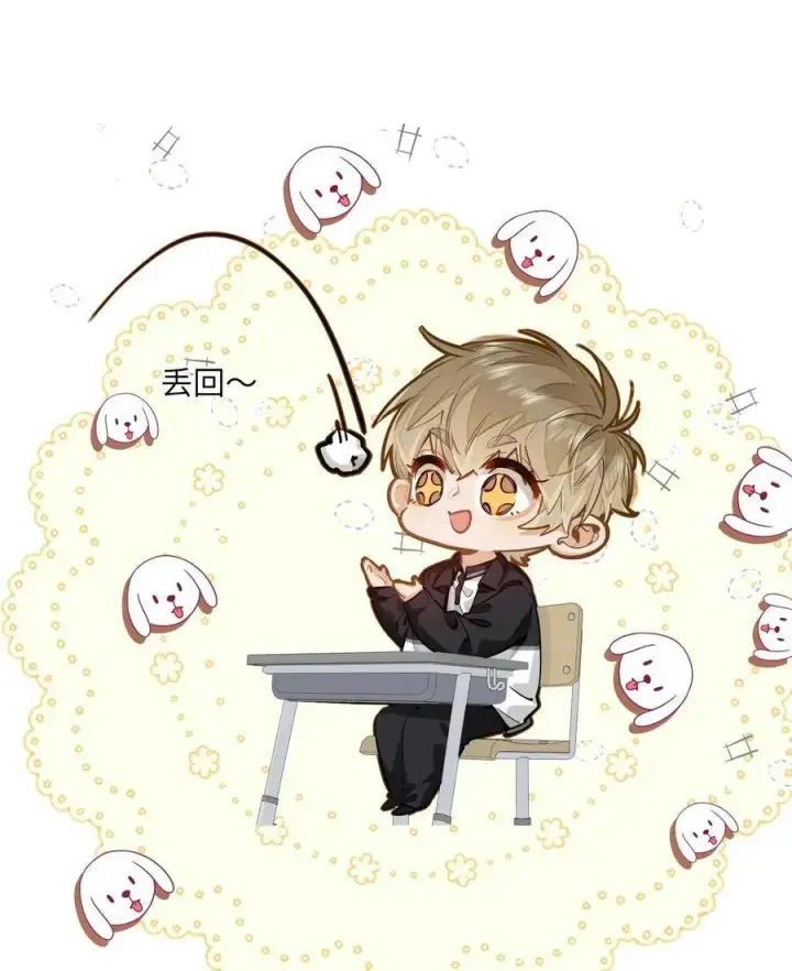 《我喜欢你的信息素》26 你怎么这么呆？图10
