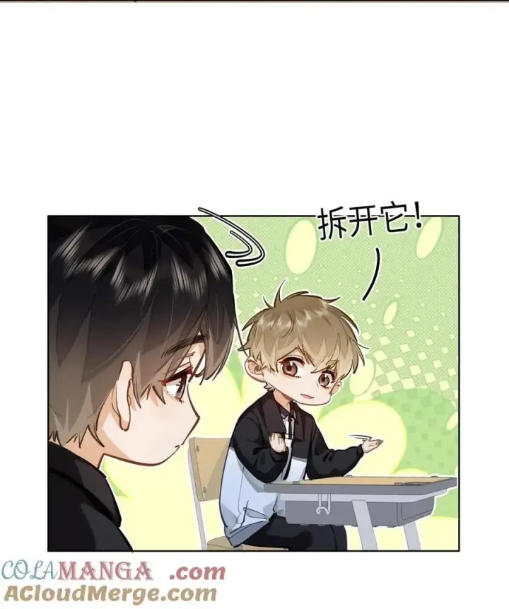 《我喜欢你的信息素》26 你怎么这么呆？图7