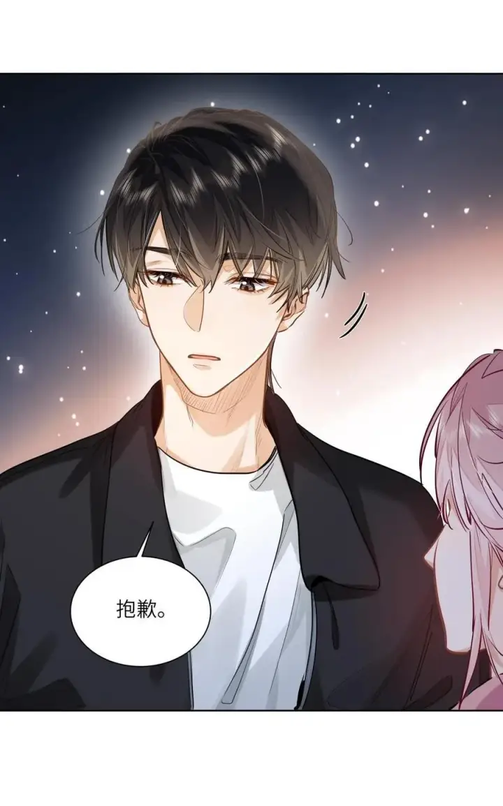 《我喜欢你的信息素》29 他的“特殊”性取向图18