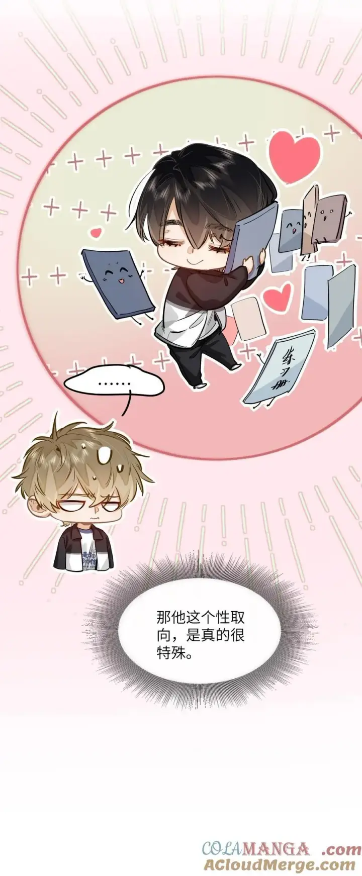 《我喜欢你的信息素》29 他的“特殊”性取向图31