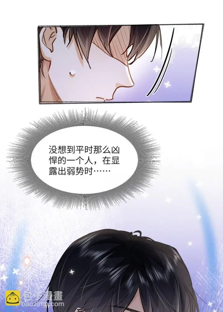 《我喜欢你的信息素》30 校草配校霸，阵容强势啊图3