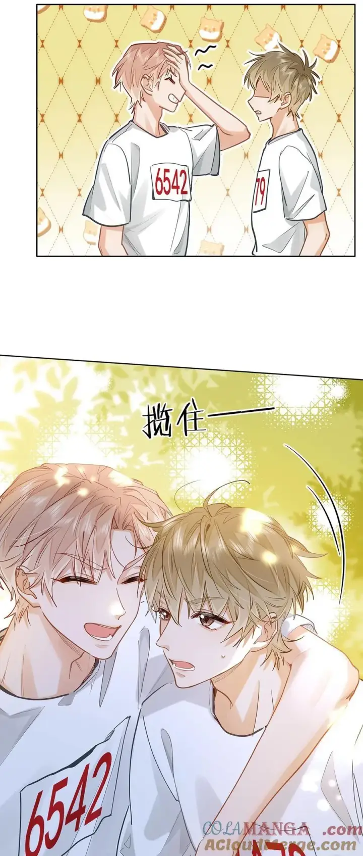 《我喜欢你的信息素》32 会留下别人的味道图31