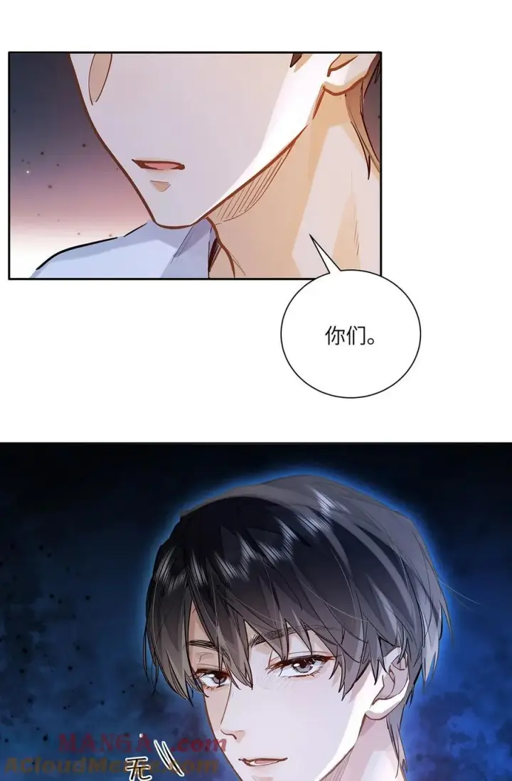 《我喜欢你的信息素》35 他是我的药图19
