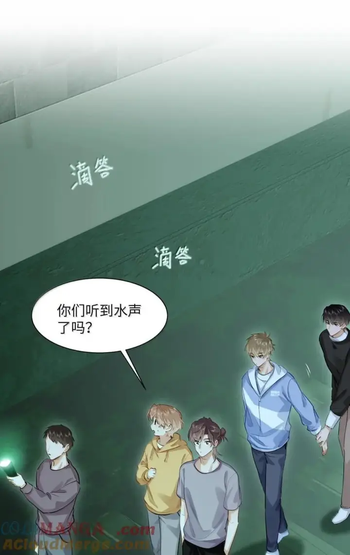 《我喜欢你的信息素》39 游戏“教学”图11