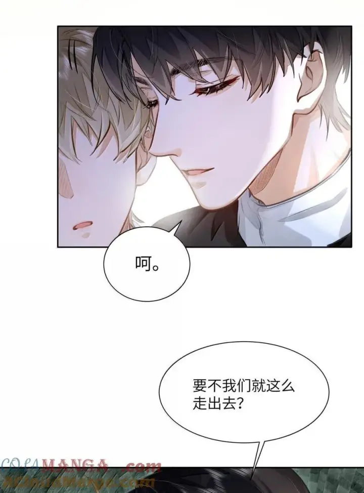 《我喜欢你的信息素》39 游戏“教学”图3