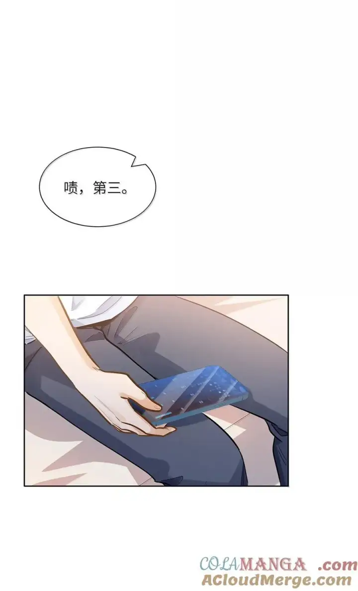 《我喜欢你的信息素》40 应激症发作了图9