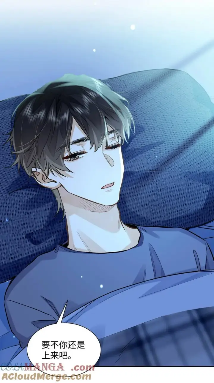 《我喜欢你的信息素》42 同床而眠图25