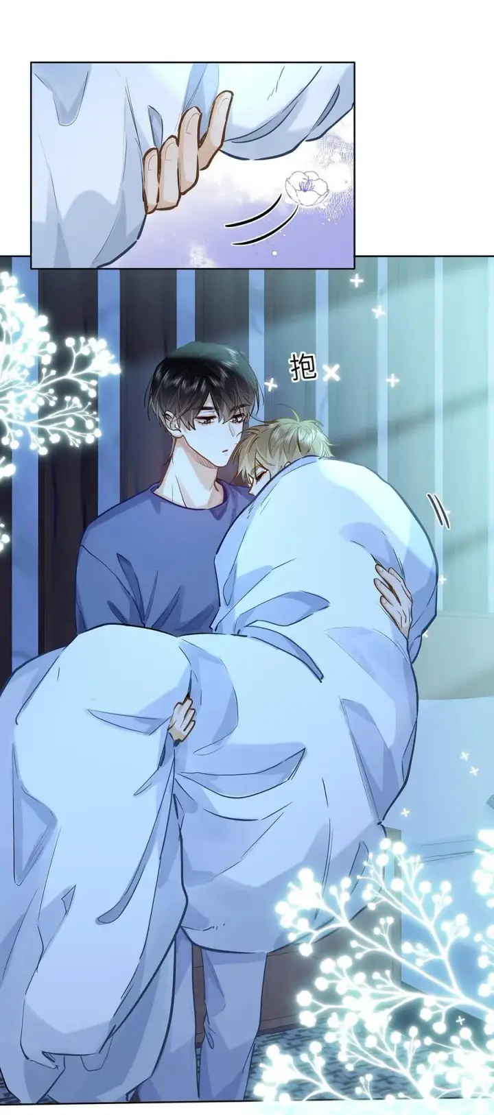 《我喜欢你的信息素》42 同床而眠图28
