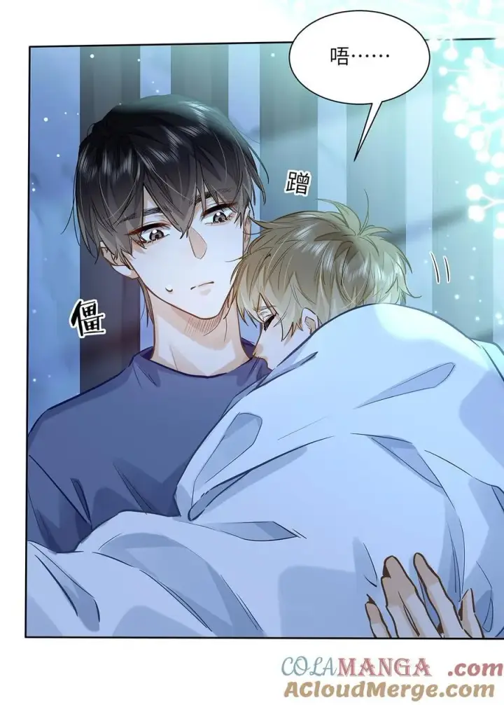 《我喜欢你的信息素》42 同床而眠图29