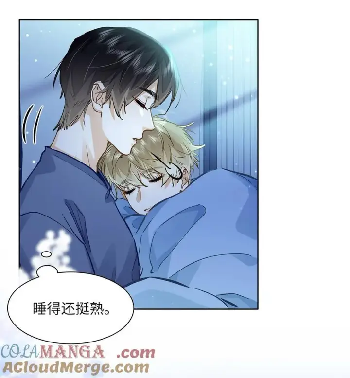 《我喜欢你的信息素》42 同床而眠图31