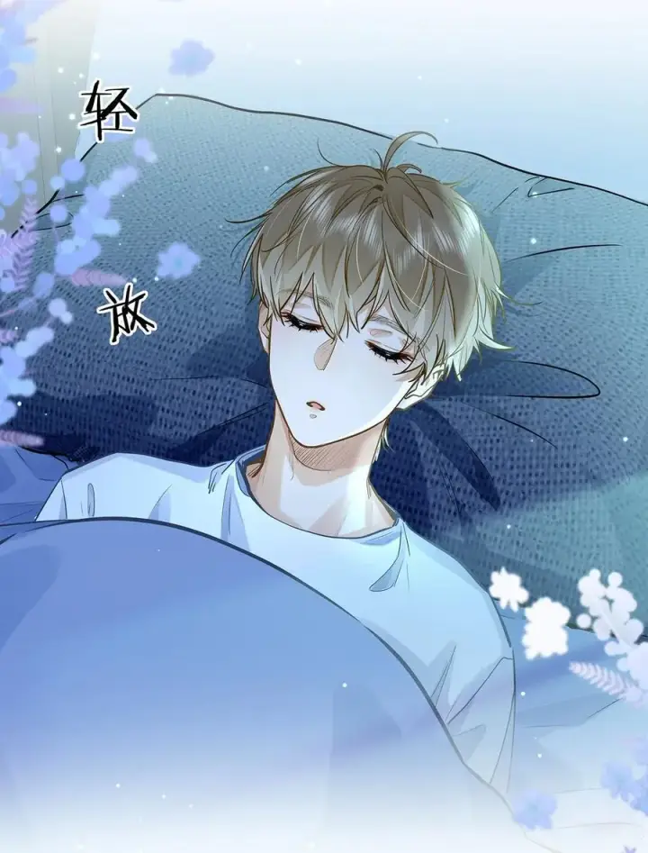 《我喜欢你的信息素》42 同床而眠图32