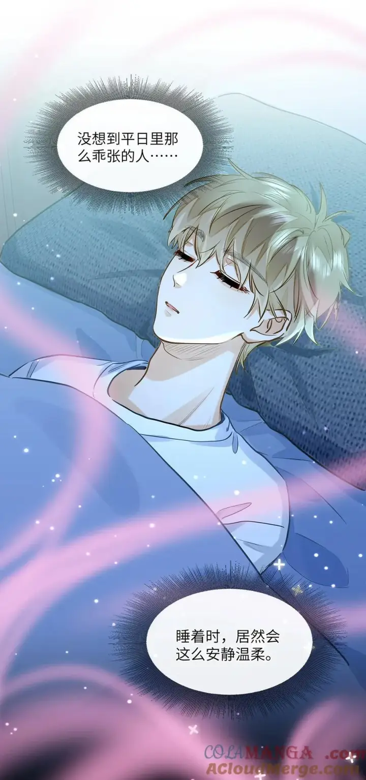 《我喜欢你的信息素》42 同床而眠图35