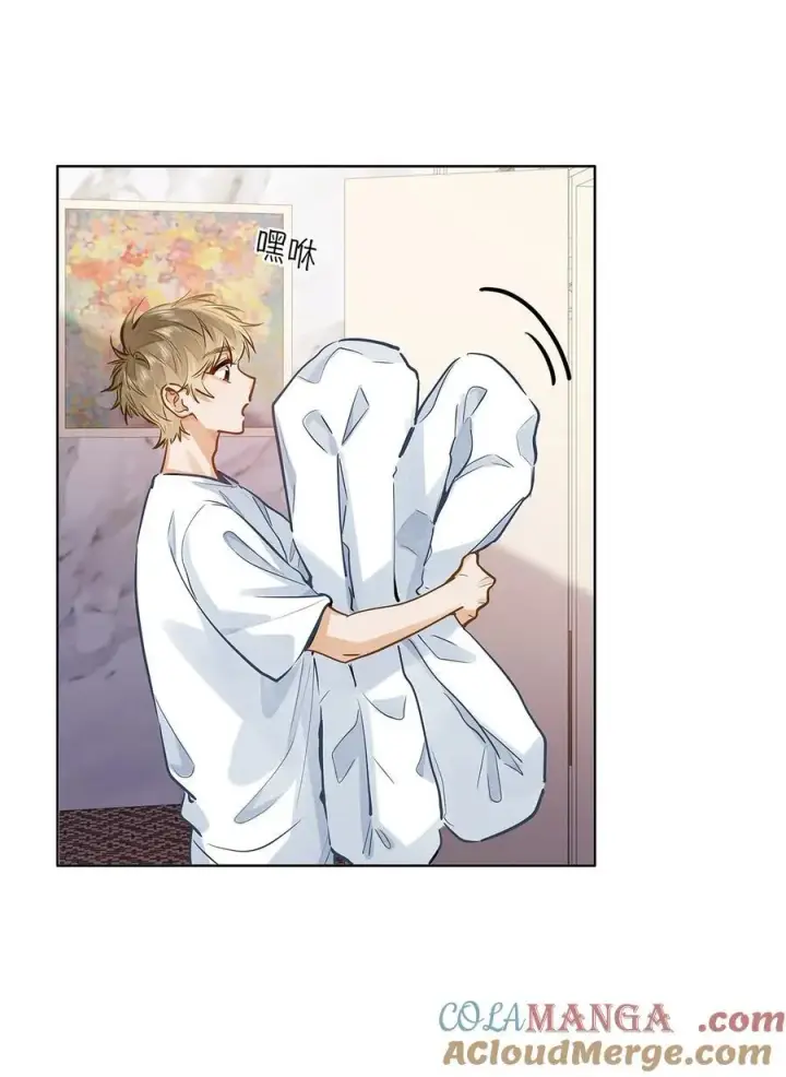 《我喜欢你的信息素》42 同床而眠图7