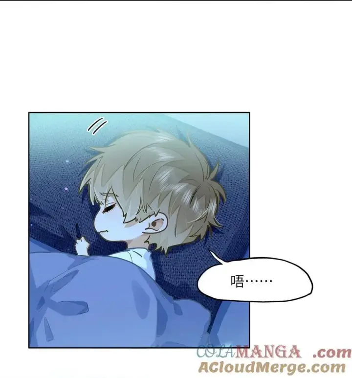 《我喜欢你的信息素》43 不安分的夜晚图3