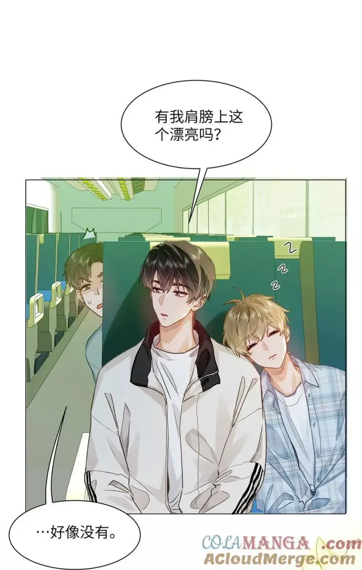《我喜欢你的信息素》44 坐？哪个做？！图39