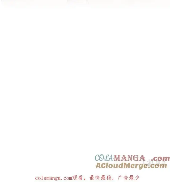 《我喜欢你的信息素》44 坐？哪个做？！图41