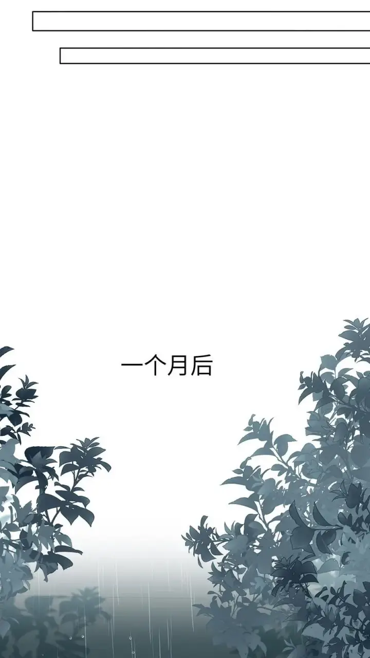 《我喜欢你的信息素》45 好像有人在偷窥？图22
