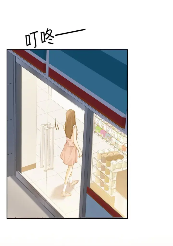 《我喜欢你的信息素》46 感觉你在维护我图32