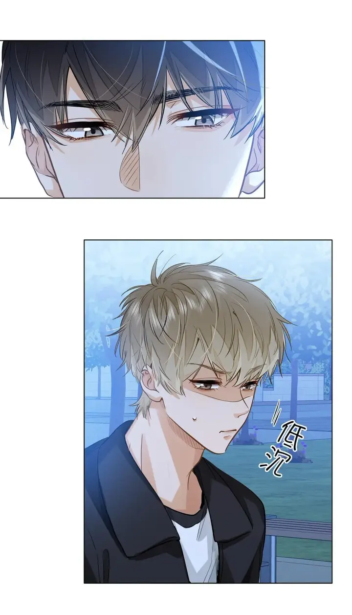 《我喜欢你的信息素》47 感觉你在维护我图35