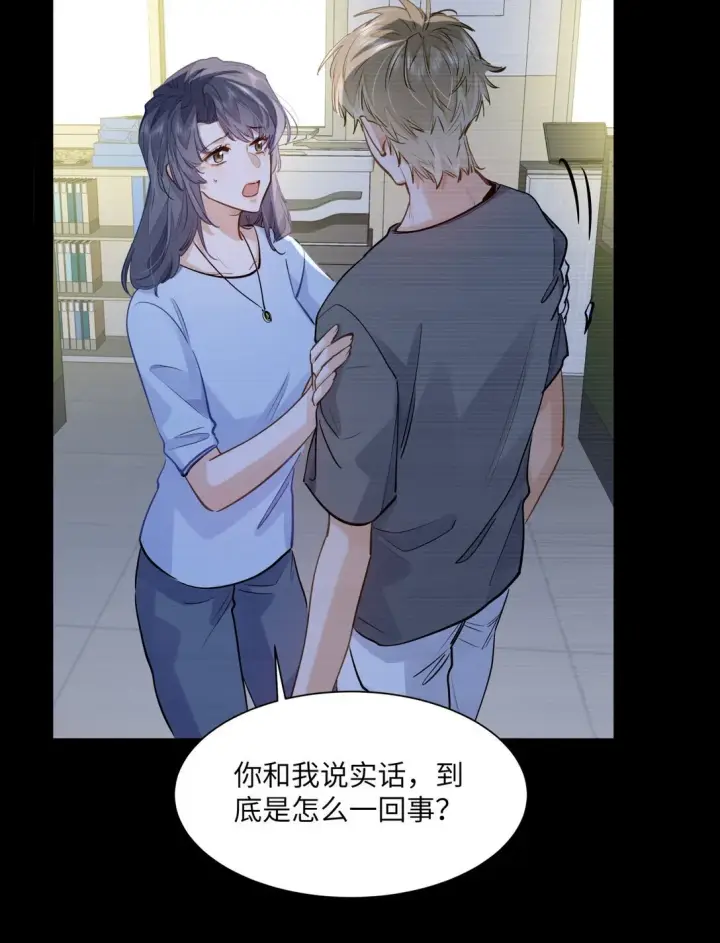 《我喜欢你的信息素》48 记忆碎片图32