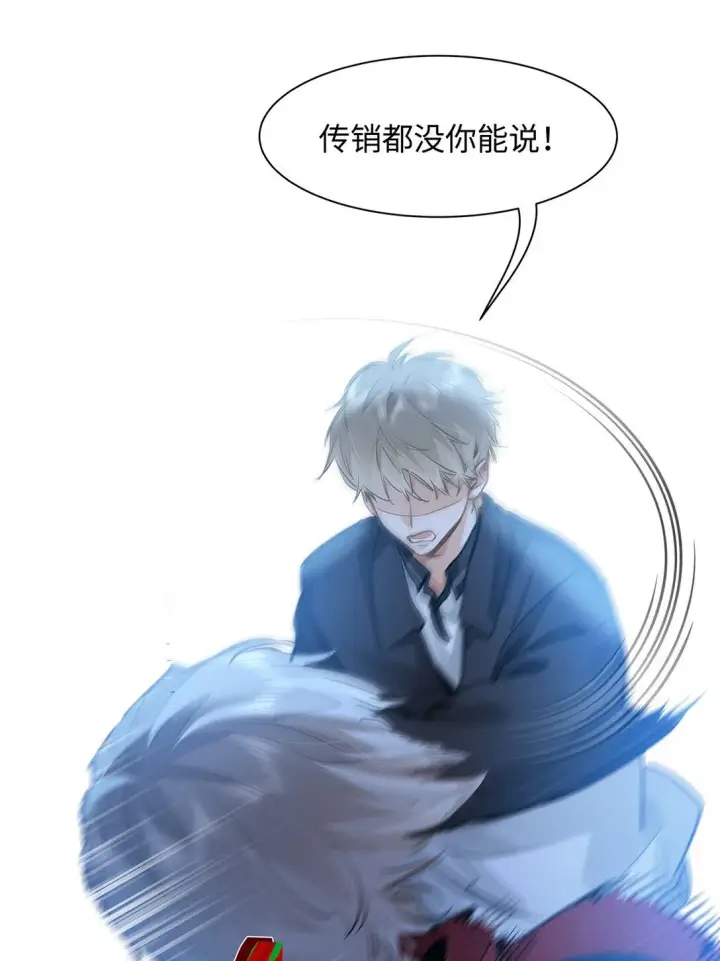 《我喜欢你的信息素》51 我就在这儿标记你图33