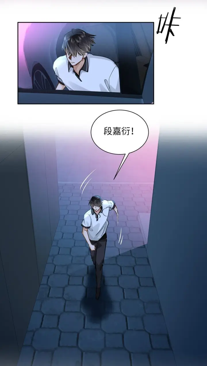 《我喜欢你的信息素》51 我就在这儿标记你图36