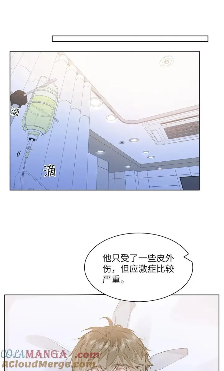 《我喜欢你的信息素》53 你不也想要吗图15
