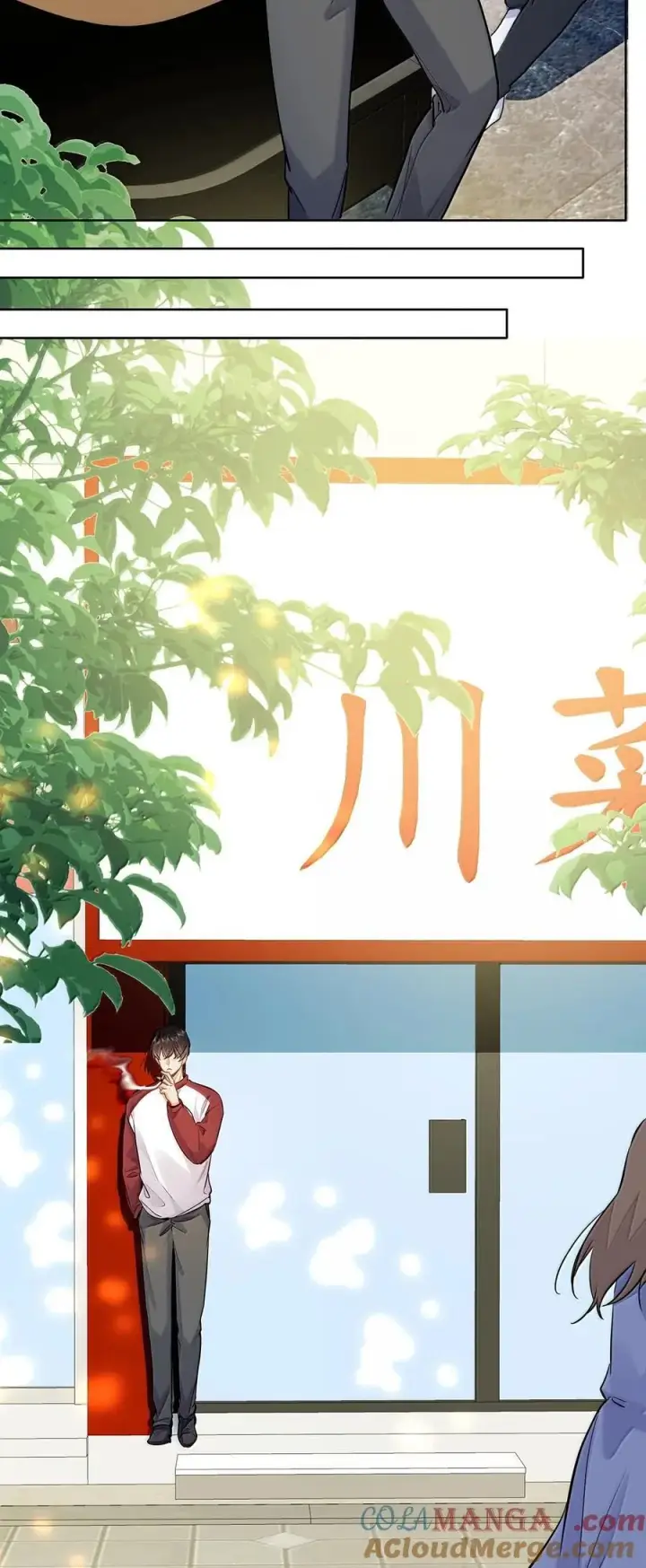 《我喜欢你的信息素》55 莫名的敌意图23