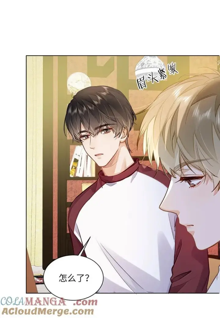 《我喜欢你的信息素》55 莫名的敌意图37