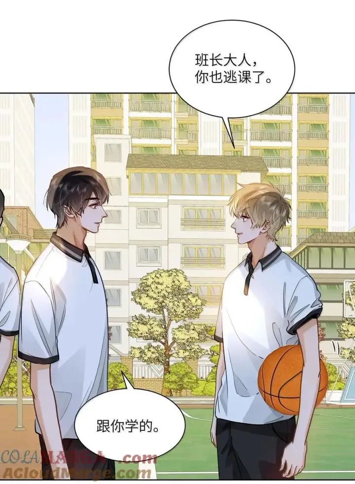 《我喜欢你的信息素》55 莫名的敌意图7