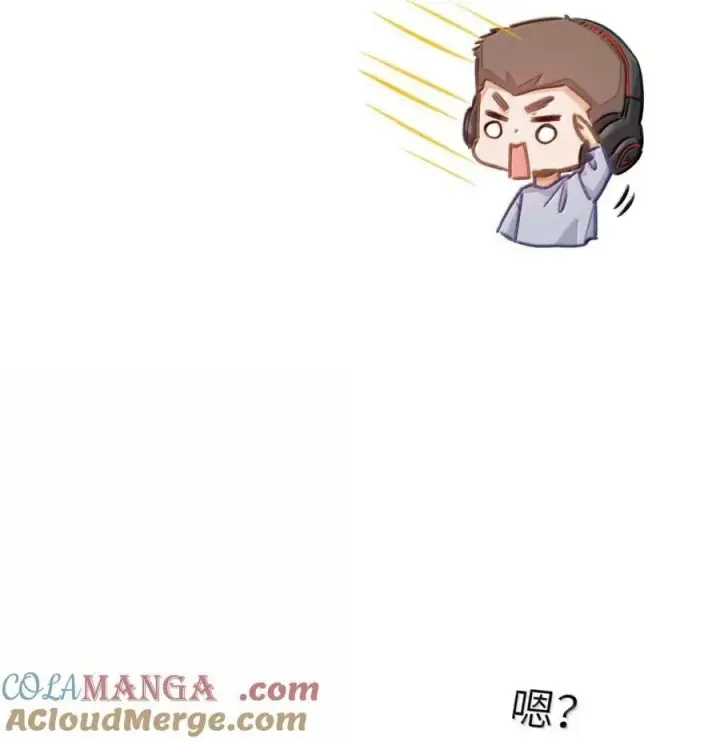 《我喜欢你的信息素》58 你保护我男朋友啊！图17