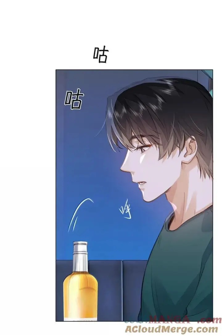 《我喜欢你的信息素》61 我跟你回去图23