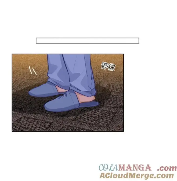 《我喜欢你的信息素》62 高手从不滑倒图23