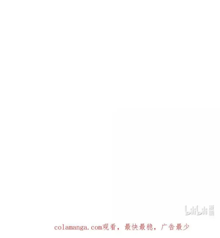 《我喜欢你的信息素》62 高手从不滑倒图38