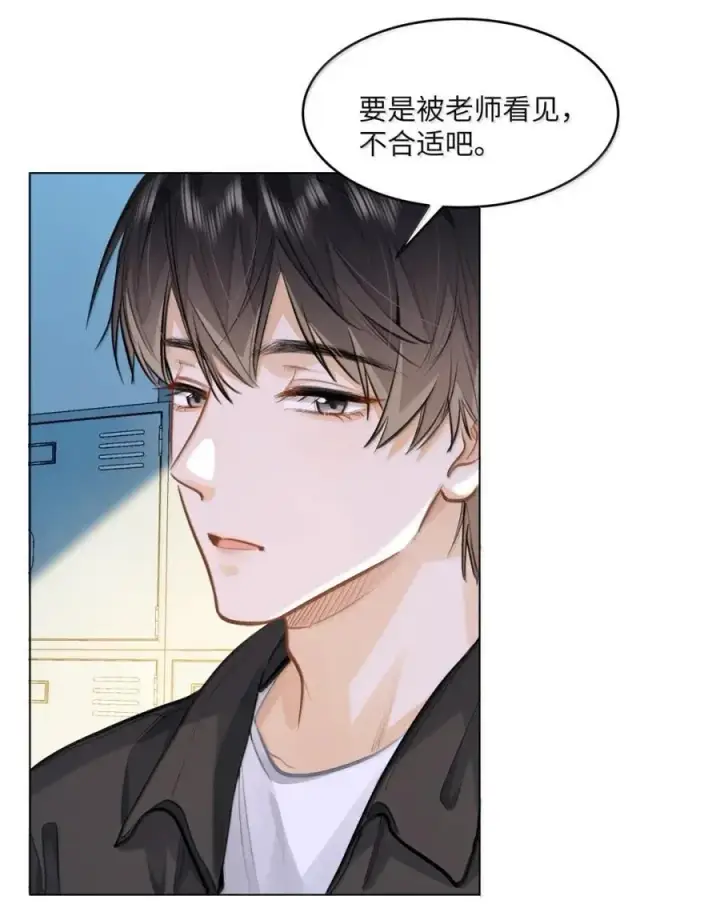 《我喜欢你的信息素》67 偷偷牵手，刺激！图26