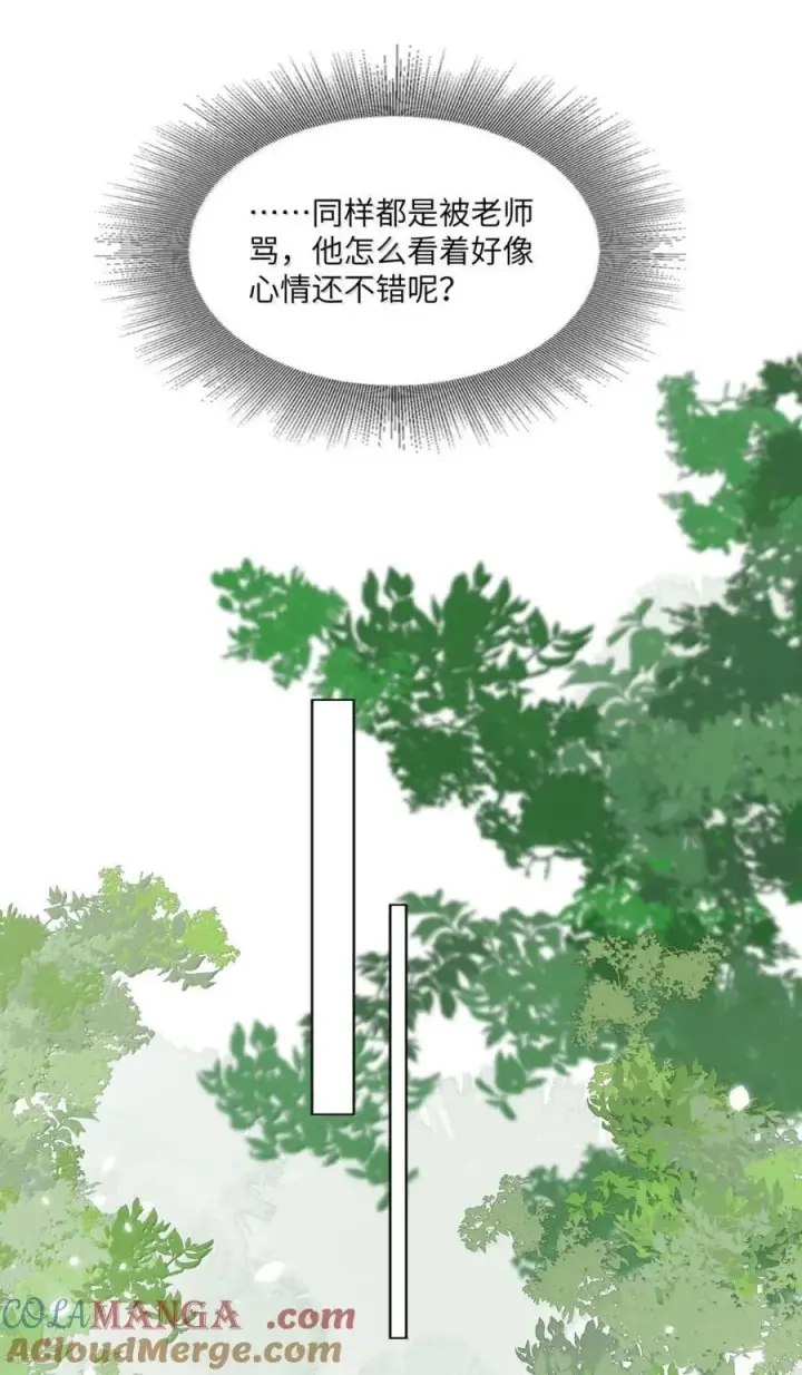 《我喜欢你的信息素》67 偷偷牵手，刺激！图33