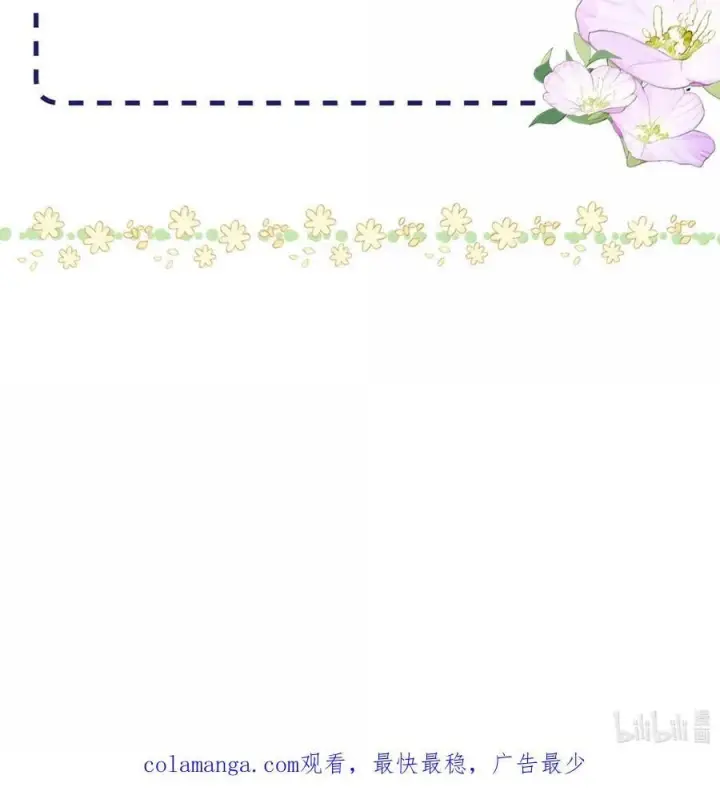 《我喜欢你的信息素》67 偷偷牵手，刺激！图42
