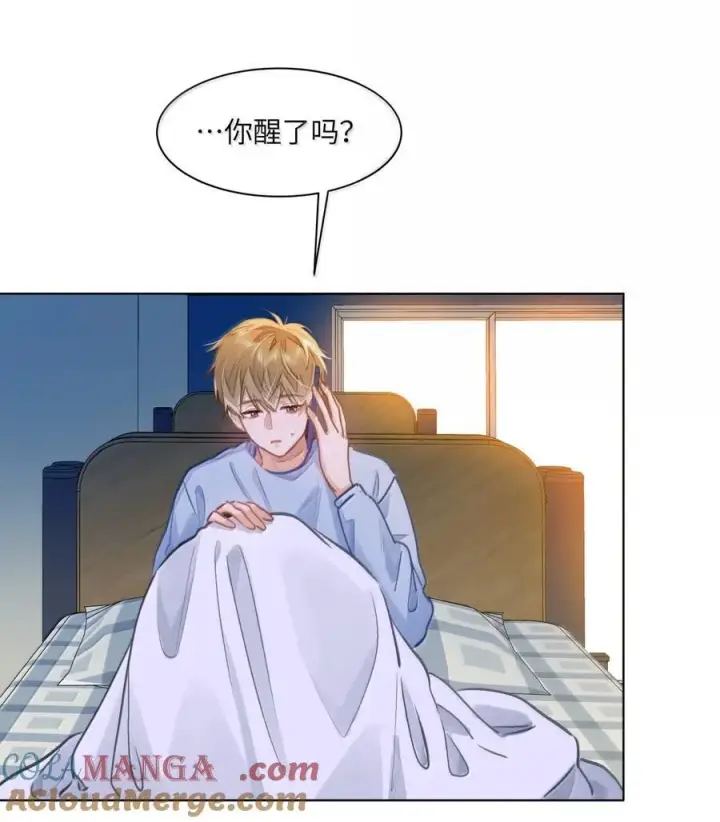 《我喜欢你的信息素》68 给你把标记补完整图13