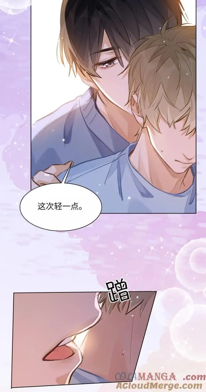 《我喜欢你的信息素》69 被咬哭图13