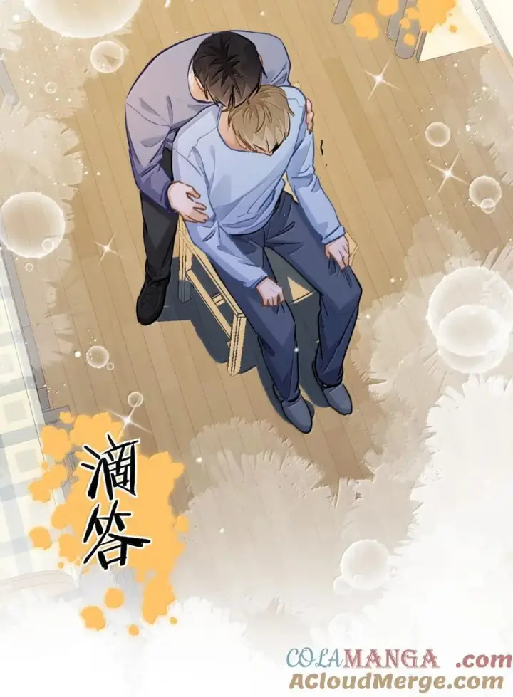 《我喜欢你的信息素》69 被咬哭图15