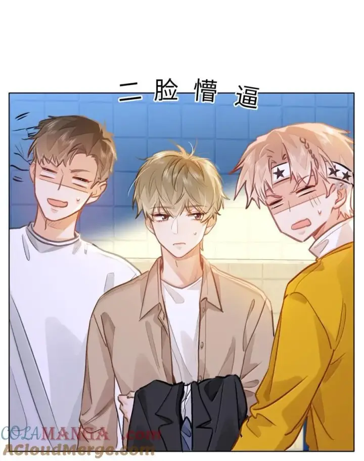 《我喜欢你的信息素》69 被咬哭图37