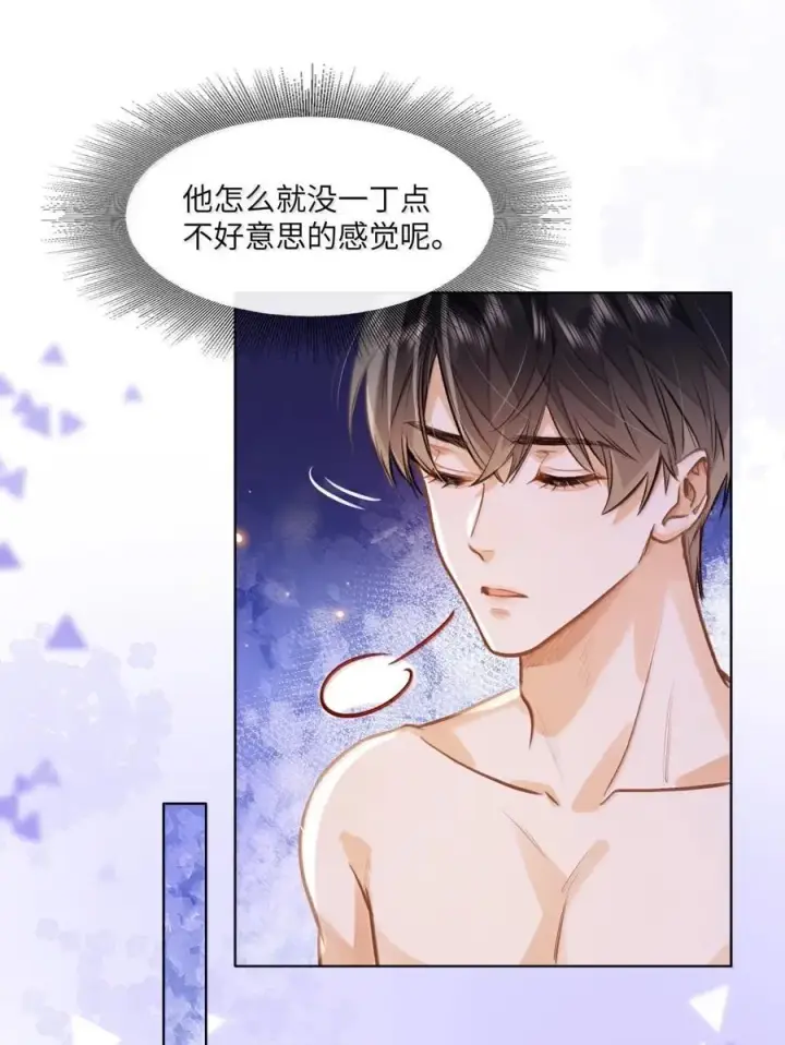 《我喜欢你的信息素》70 进隔间挤一挤图20
