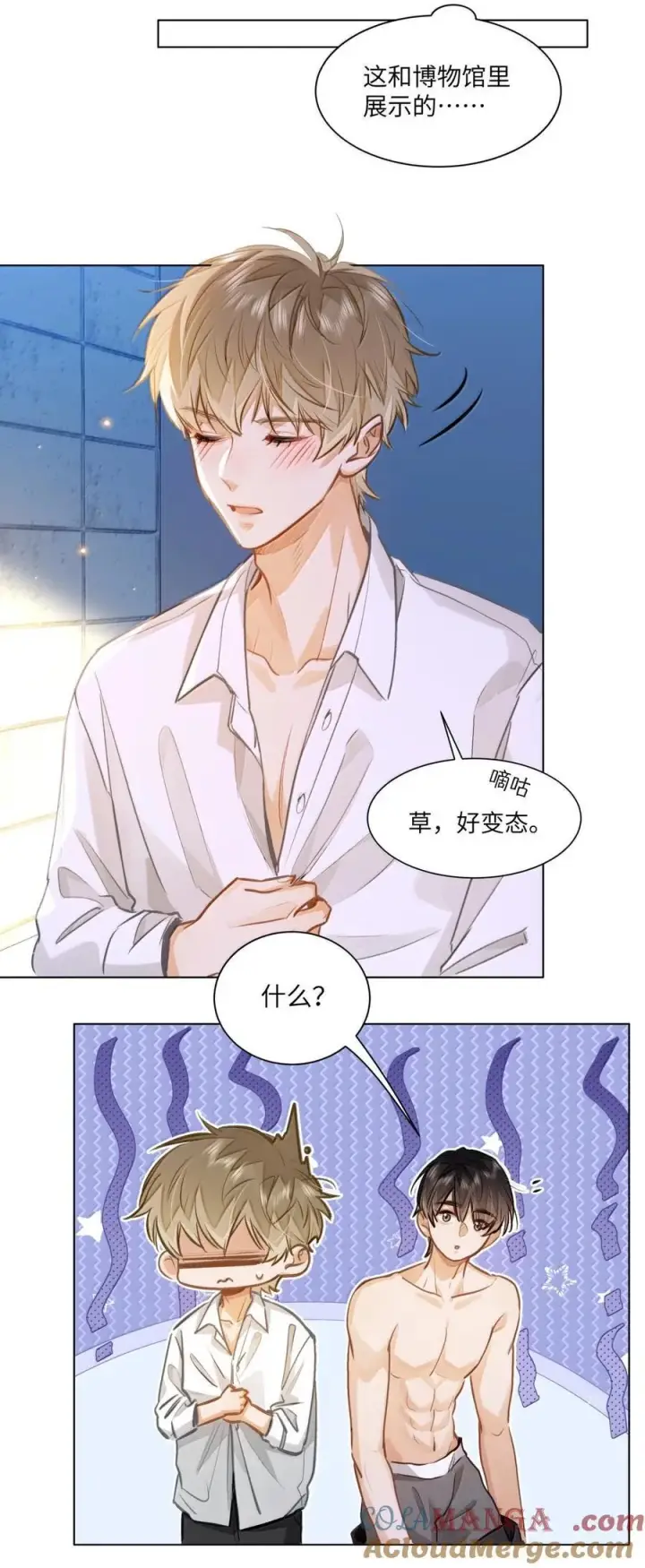 《我喜欢你的信息素》70 进隔间挤一挤图25