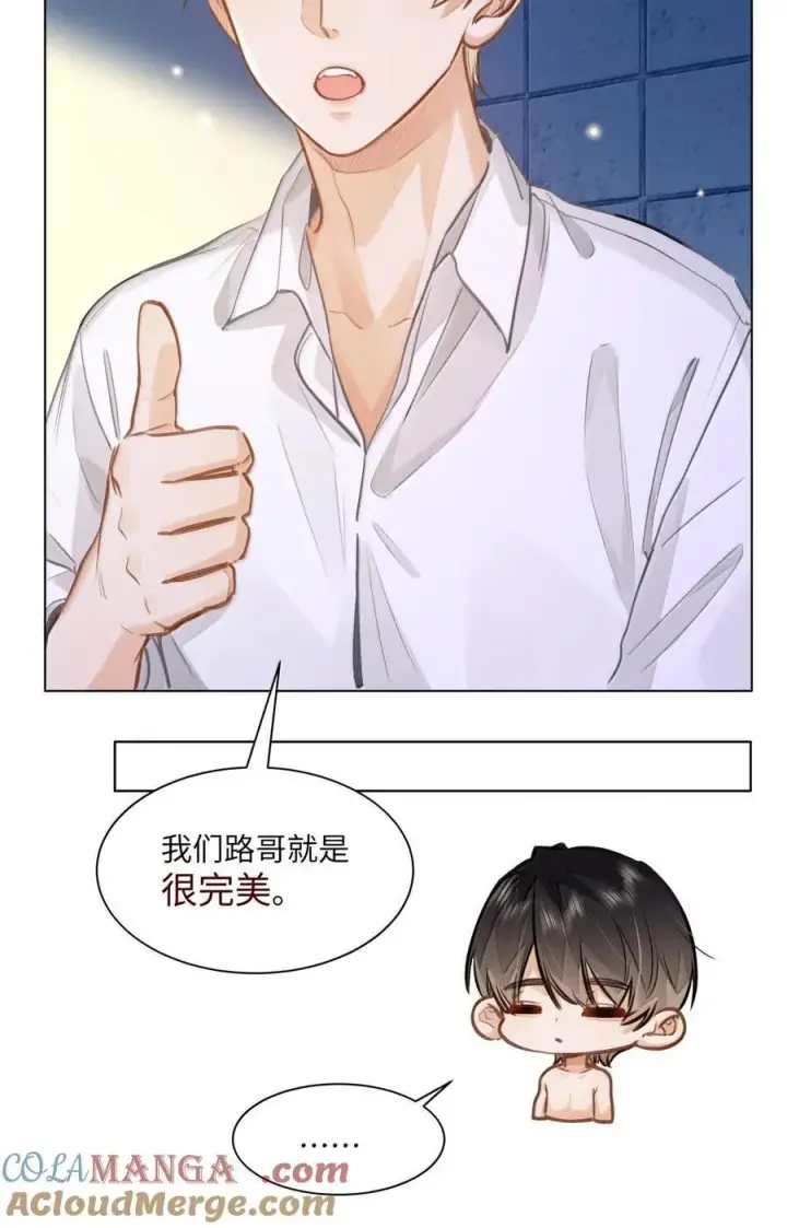 《我喜欢你的信息素》70 进隔间挤一挤图27