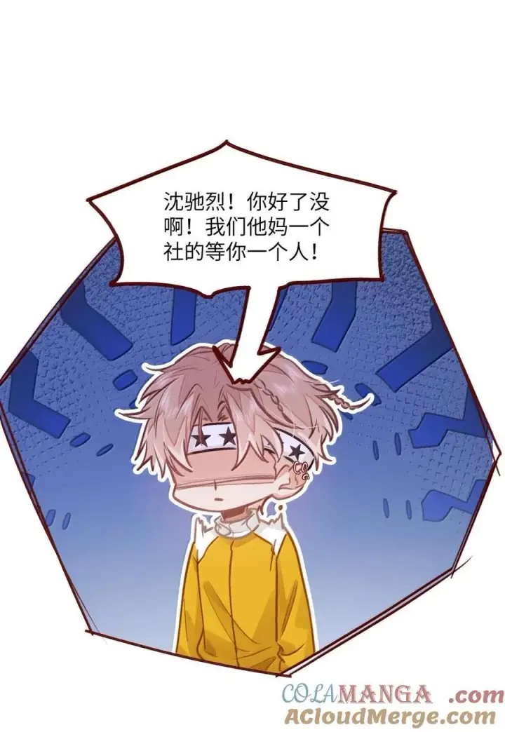 《我喜欢你的信息素》70 进隔间挤一挤图9