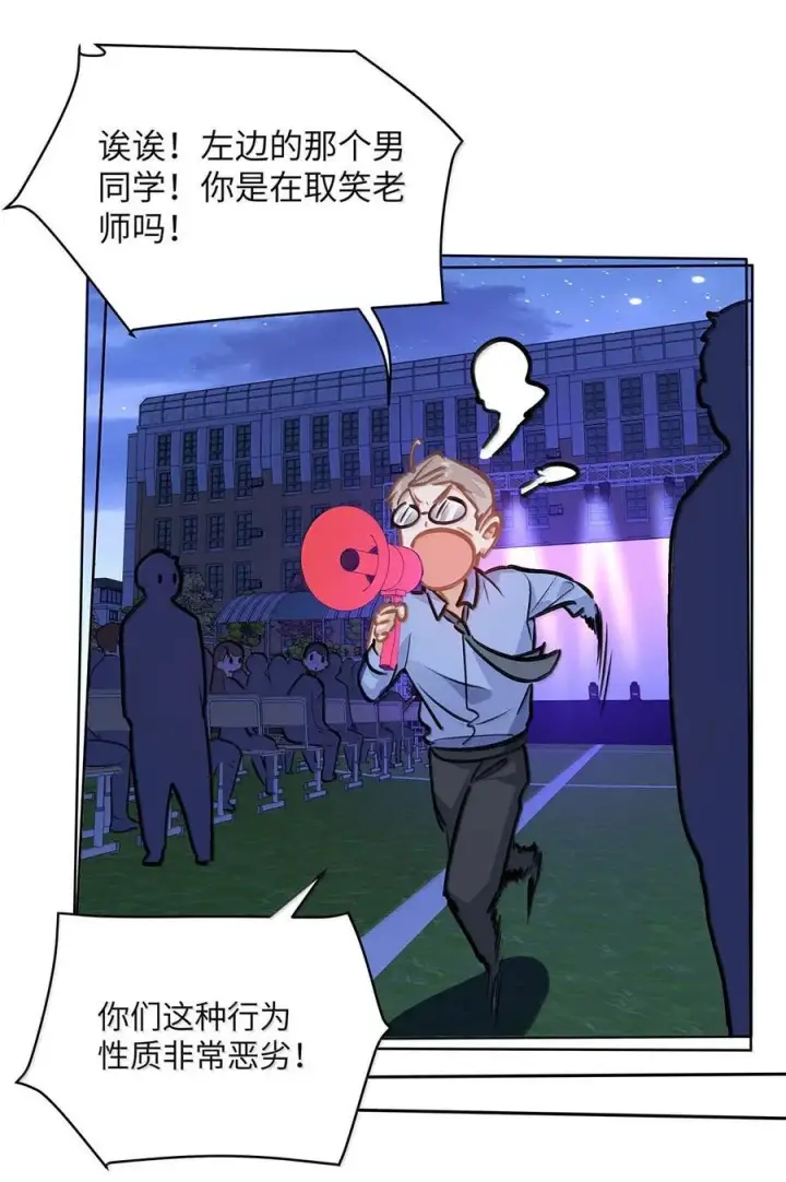 《我喜欢你的信息素》71 手牵手登台演出图24