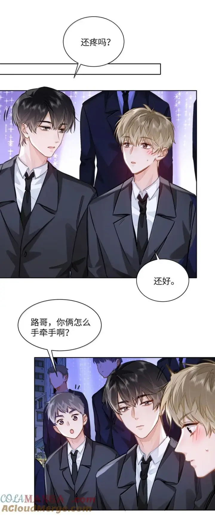 《我喜欢你的信息素》71 手牵手登台演出图33