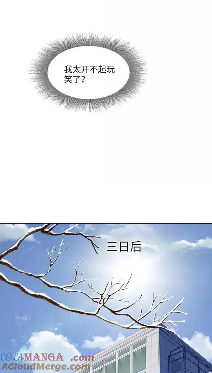 《我喜欢你的信息素》71 手牵手登台演出图37