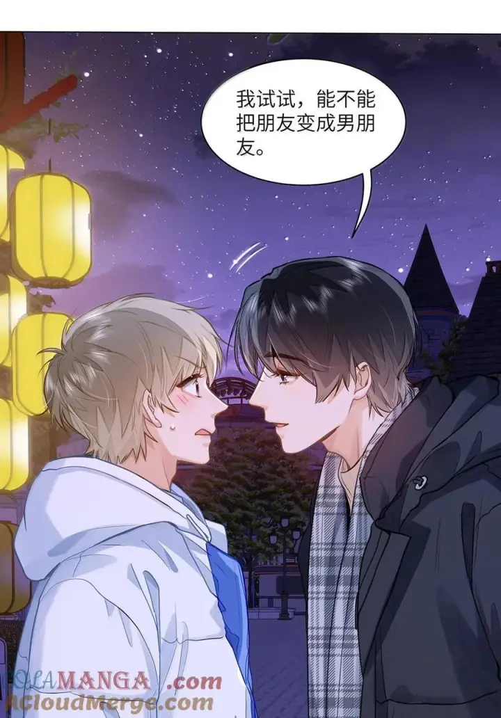 《我喜欢你的信息素》74 你让我追一下，好吧？图19