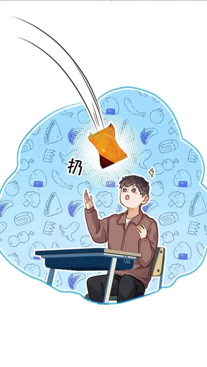 《我喜欢你的信息素》77 抉择图30